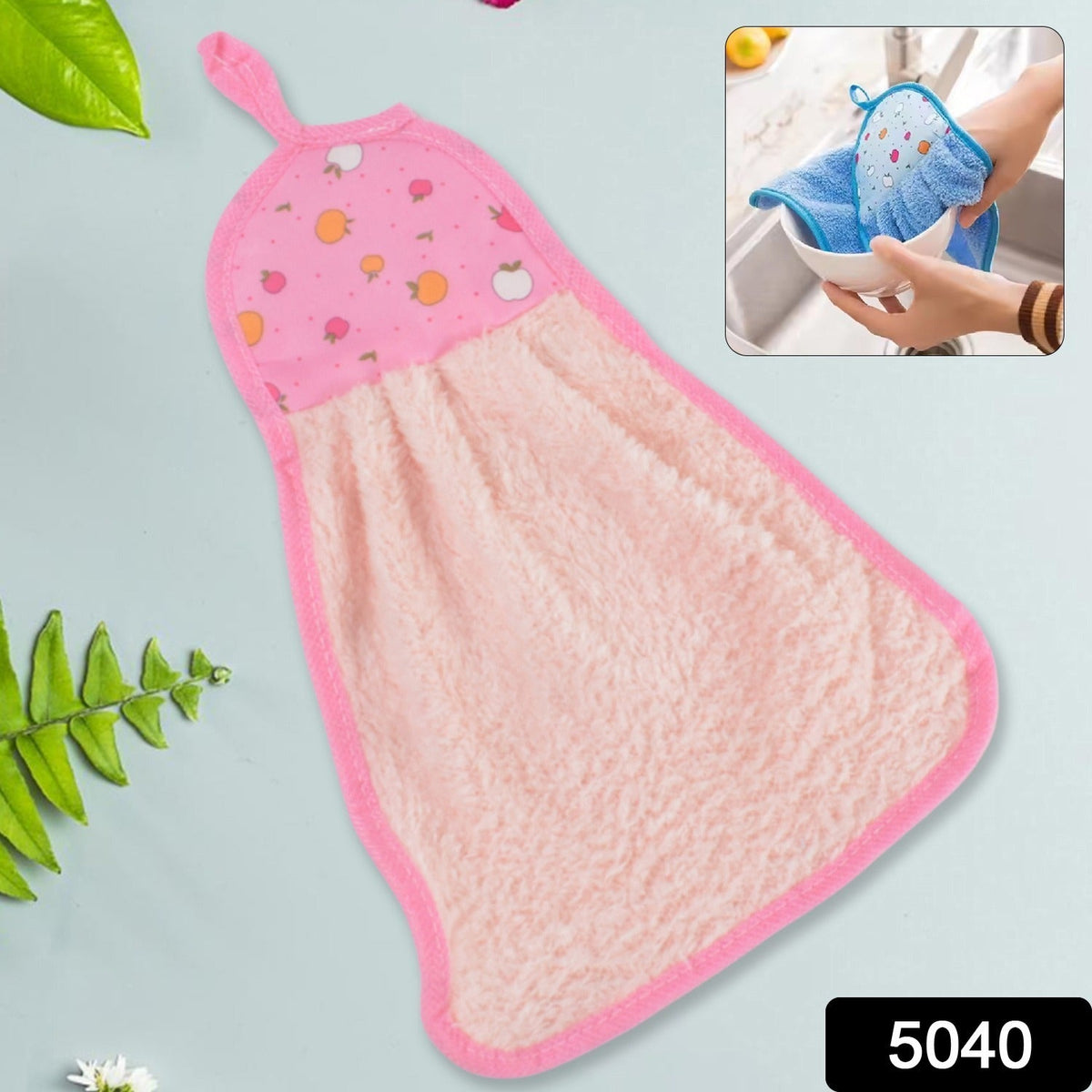 Microfiber Kitchen Towel with Loop – Soft, Quick-Dry – side view