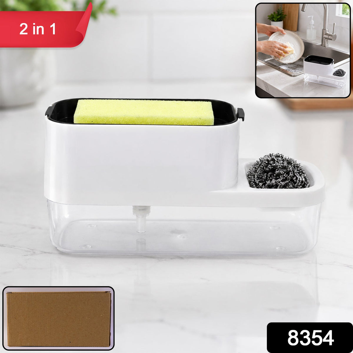 Dish Soap Dispenser & Sponge Holder – Compact & Durable – side view